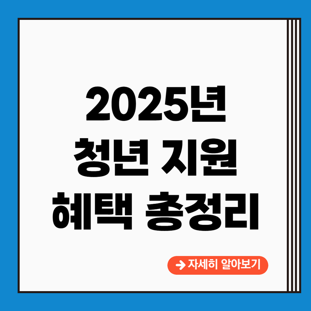 청년