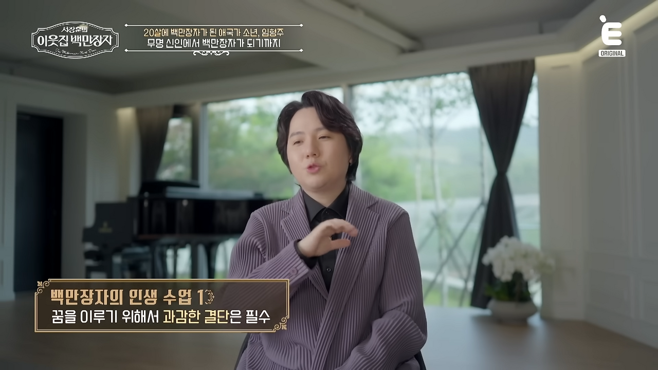 임형주 키 프로필