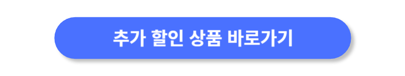 버튼