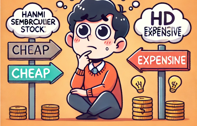 내생각을 버려라 무서운주식이 더 안전하다