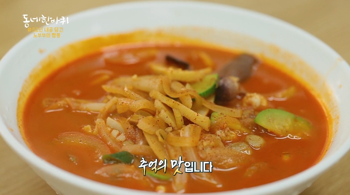 동네한바퀴-제주도-짬뽕