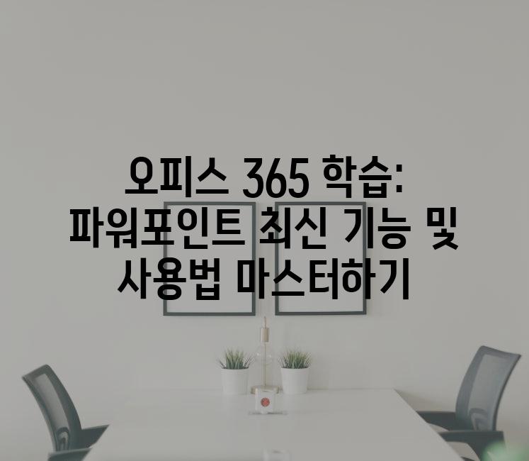 Productivity 6