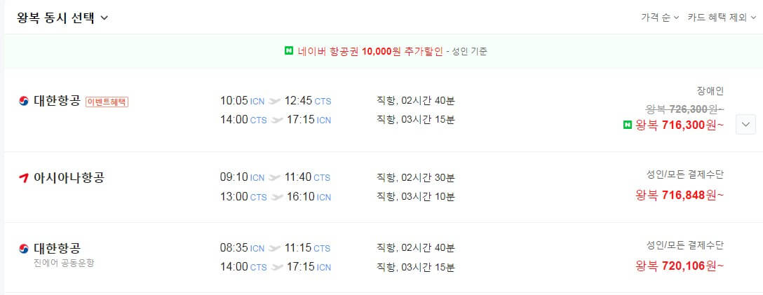 네이버2