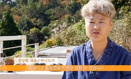 북한전통주-김성희대표