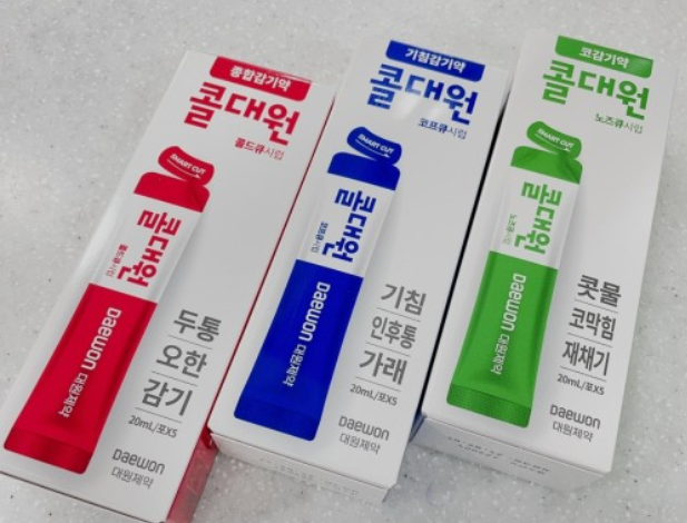 콜대원 종합감기약