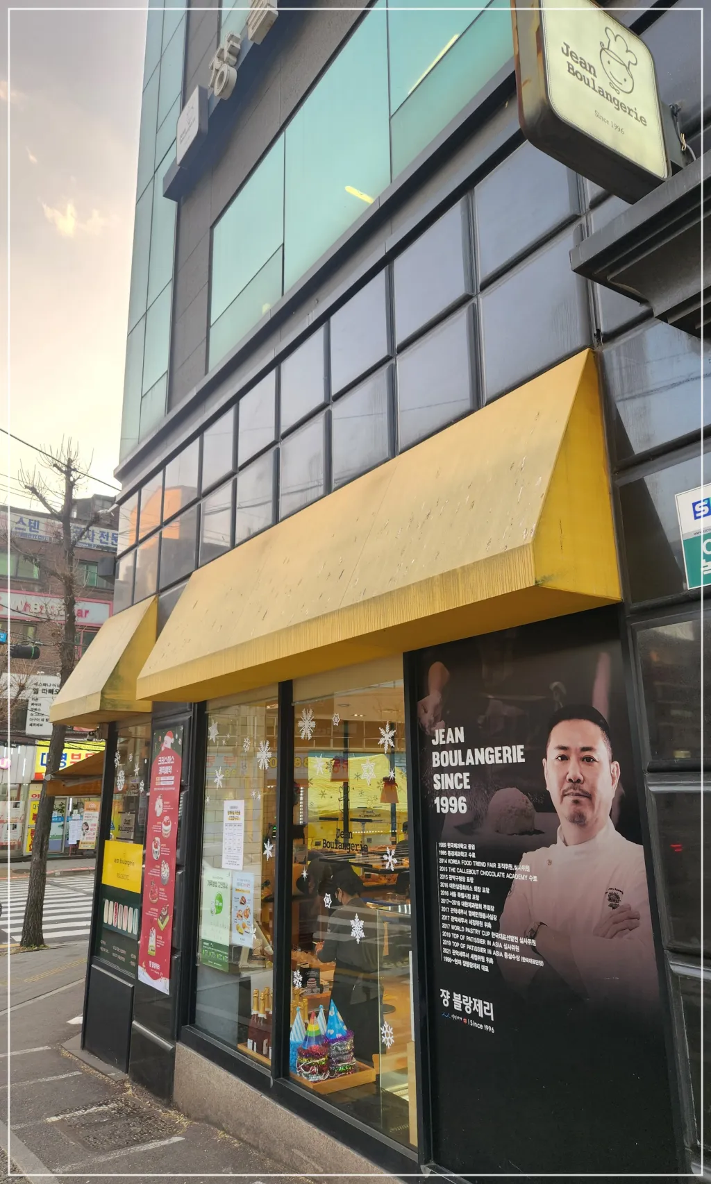 낙성대-장블랑제리-외관