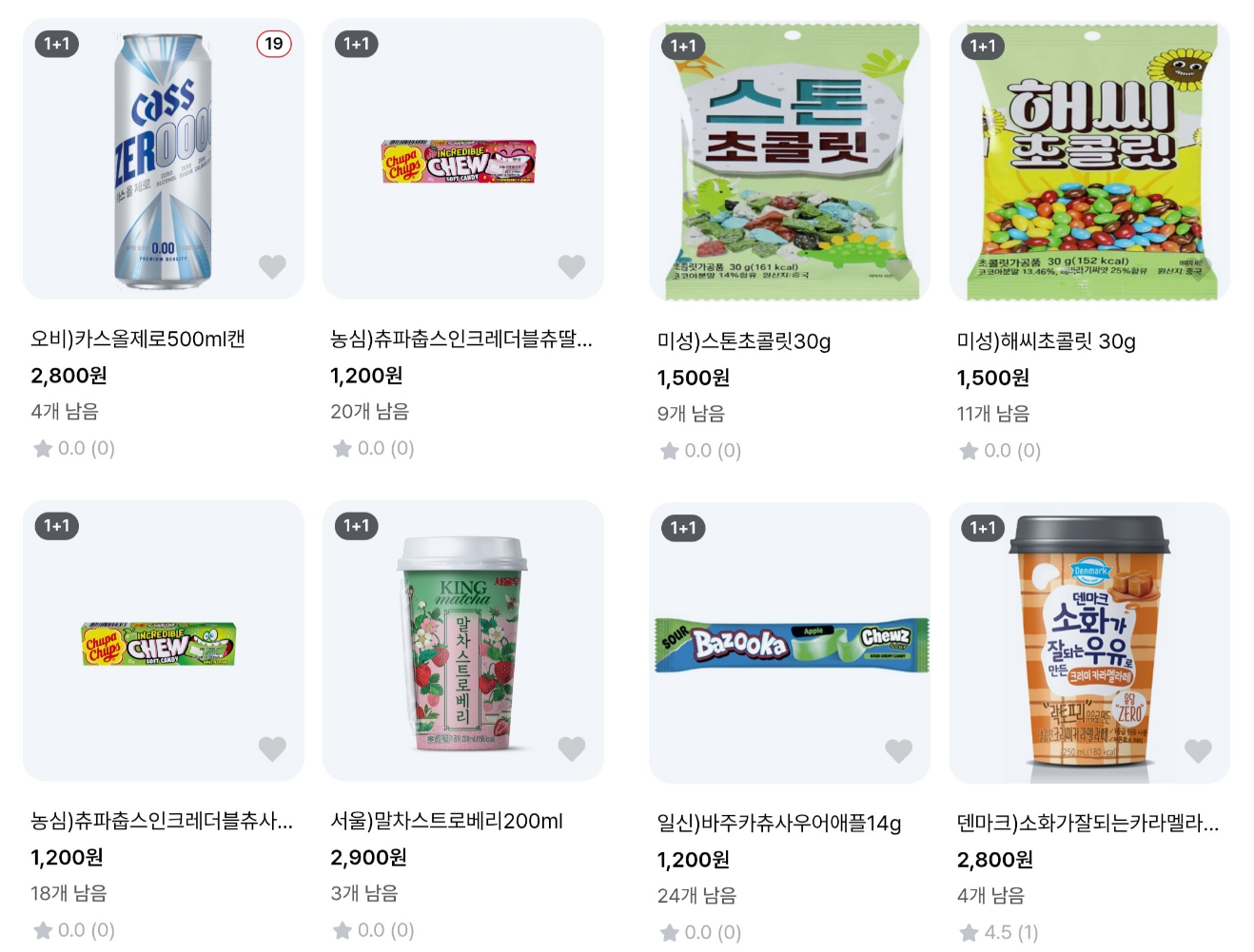 1+1 상품 이벤트 이미지1