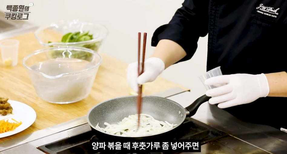 재료볶아주기4