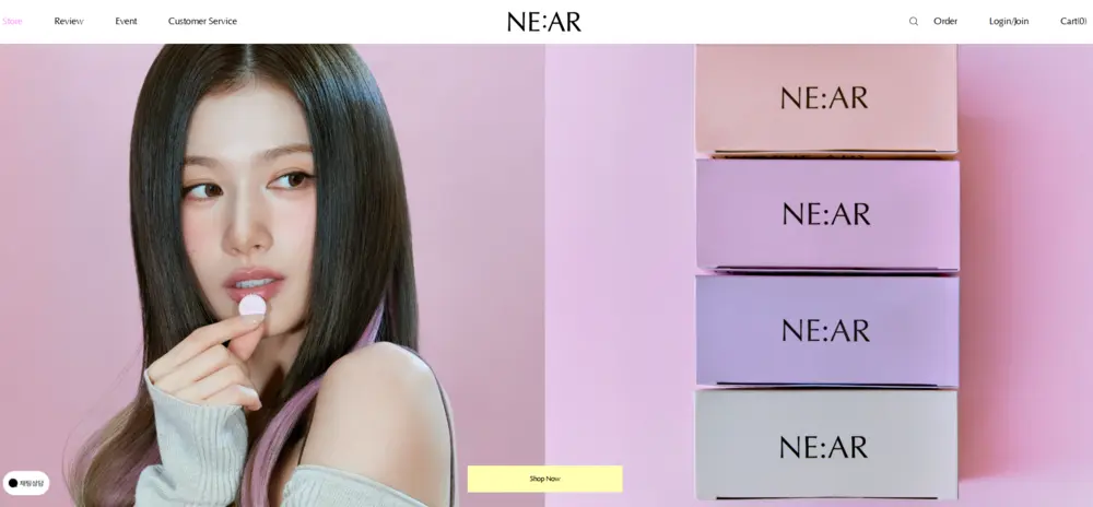 니아르 NE:AR 홈페이지 공식몰 고객센터 바로가기