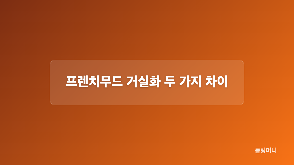 나일론 경량 후드집업 바람막이