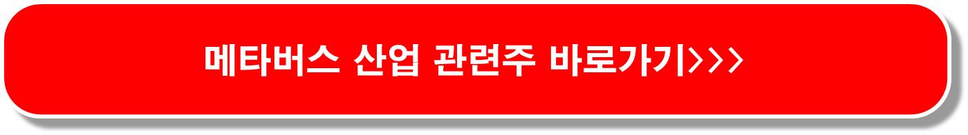 AR VR 관련주 6종목 ( 포켓몬고 나이언틱 'AR 글라스 시대온다')