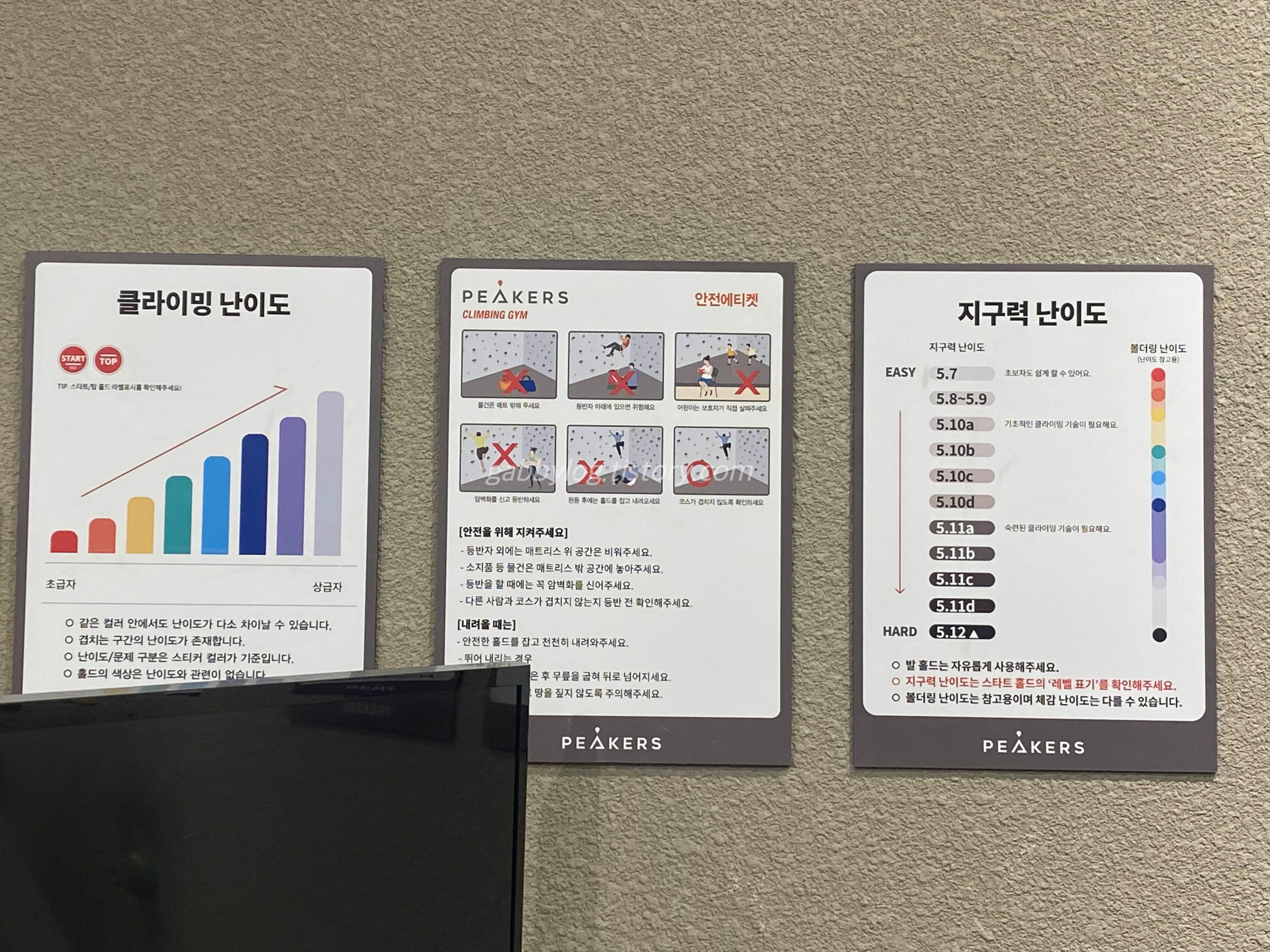 피커스 종로점