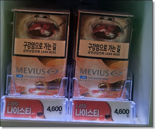 JTI 코리아, 메비우스 LBS 나이스티(Nicety) 3mg 출시 정보 및 맛 향 스펙 정리