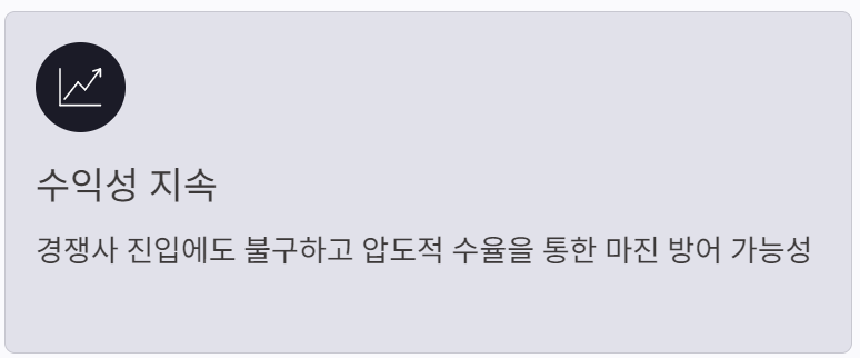 SK하이닉스 주가 전망