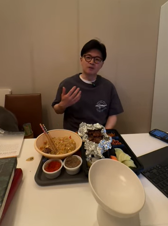 한동훈 라방