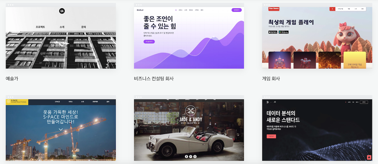 무료 온라인 포트폴리오 제작 시 고려사항과 손쉬운 방법