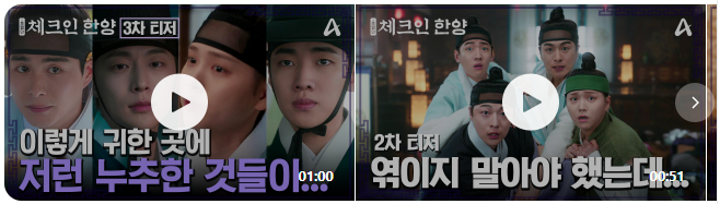 체크인한양