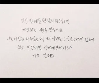짧은 응원 글귀 마음을 움직이는 짧은 응원의 말 모음집_8