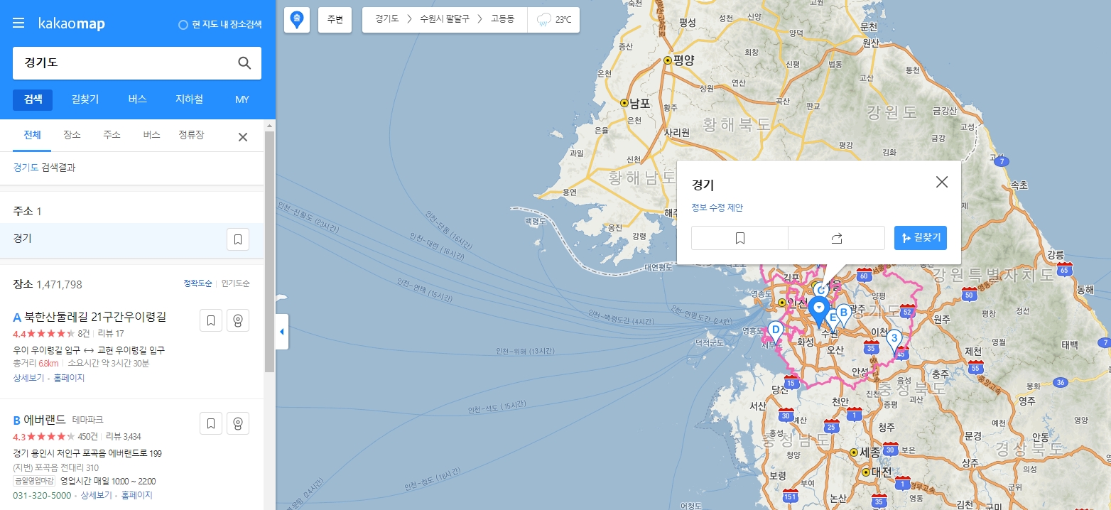 경기도 지도 영역에 마우스 커서 올린 모습