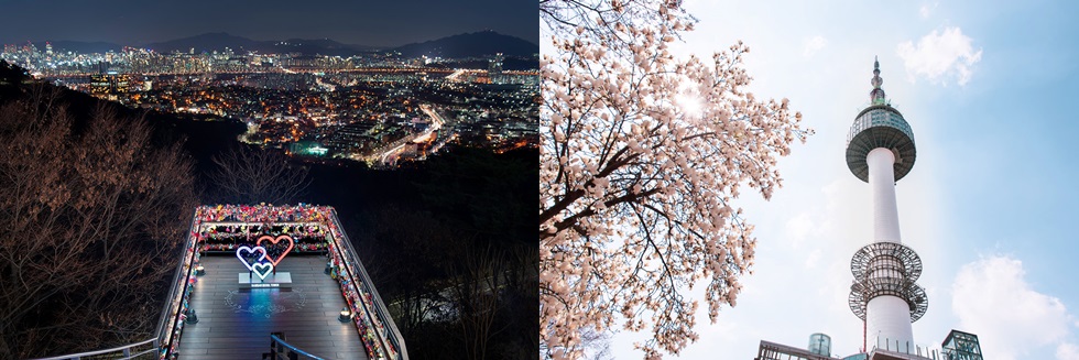 남산타워
