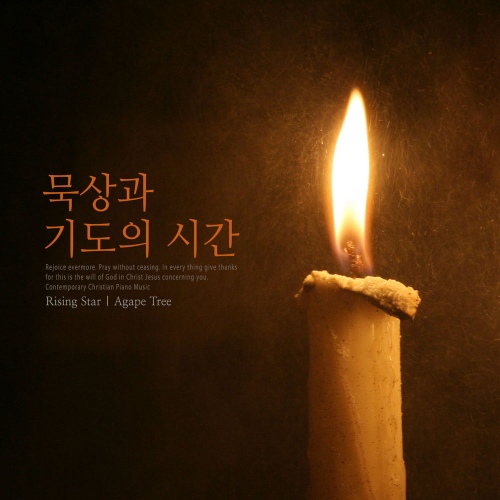 가끔 삶이 버거울 때, 우리 쉬어갈까요?