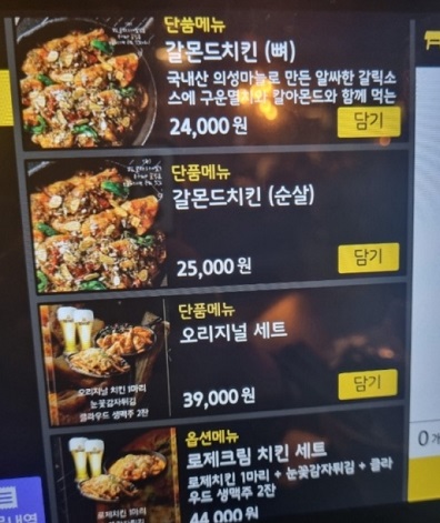 매뉴