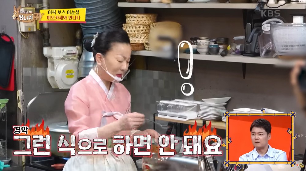 '이모카세 1호' 김미령 셰프