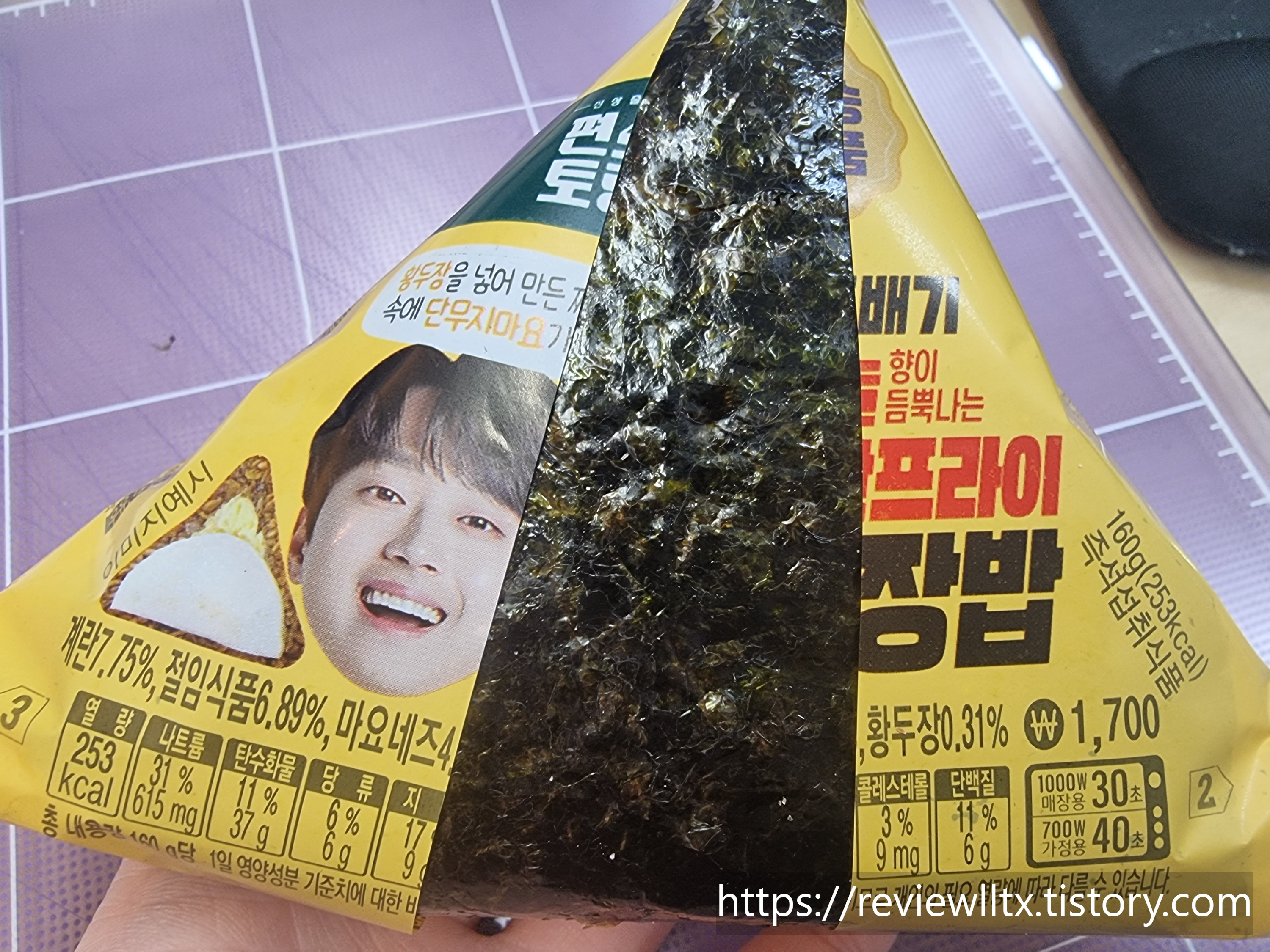 이찬원의 편스토랑 진또배기 마늘 계란프라이 짜장밥 삼각김밥의 사진