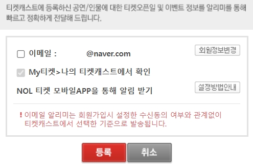 싸이 흠뻑쇼 2025 일정&amp;#44; 예매 성공 꿀팁