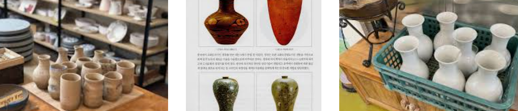 이천 도자기 취미 여행을 위한것