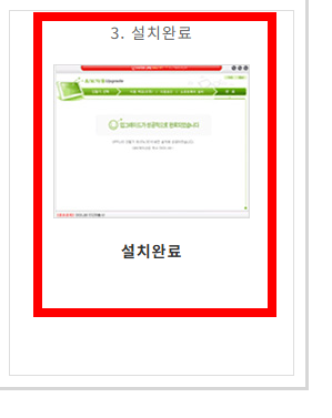 아이나비 매니저 프로그램 다운로드 사이트