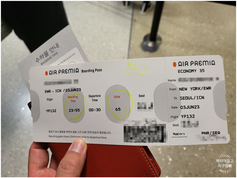 뉴욕 뉴왁공항 에어 프레미아 체크인 카운터 위치