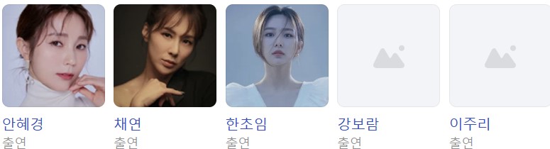 골때리는 그녀들 재방송 보러가기 (+ 무료 시청 방법)