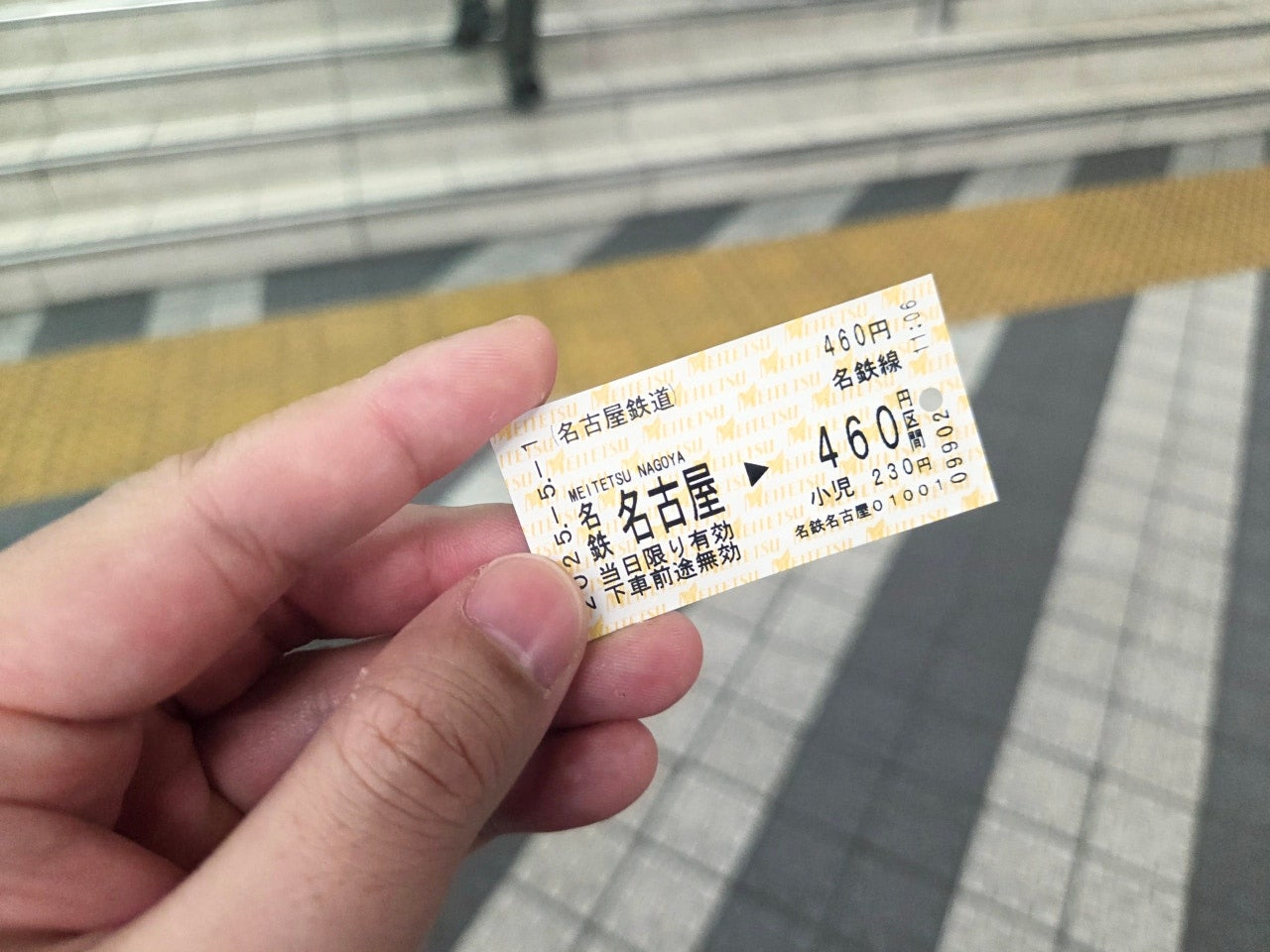 나고야역에서 쓰시마역 가는법,나고야역에서 츠시마역 가는법,후지마츠리,등나무축제,나고야 자유여행
,나고야근교여행,나고야소도시,나고야축제,일본축제