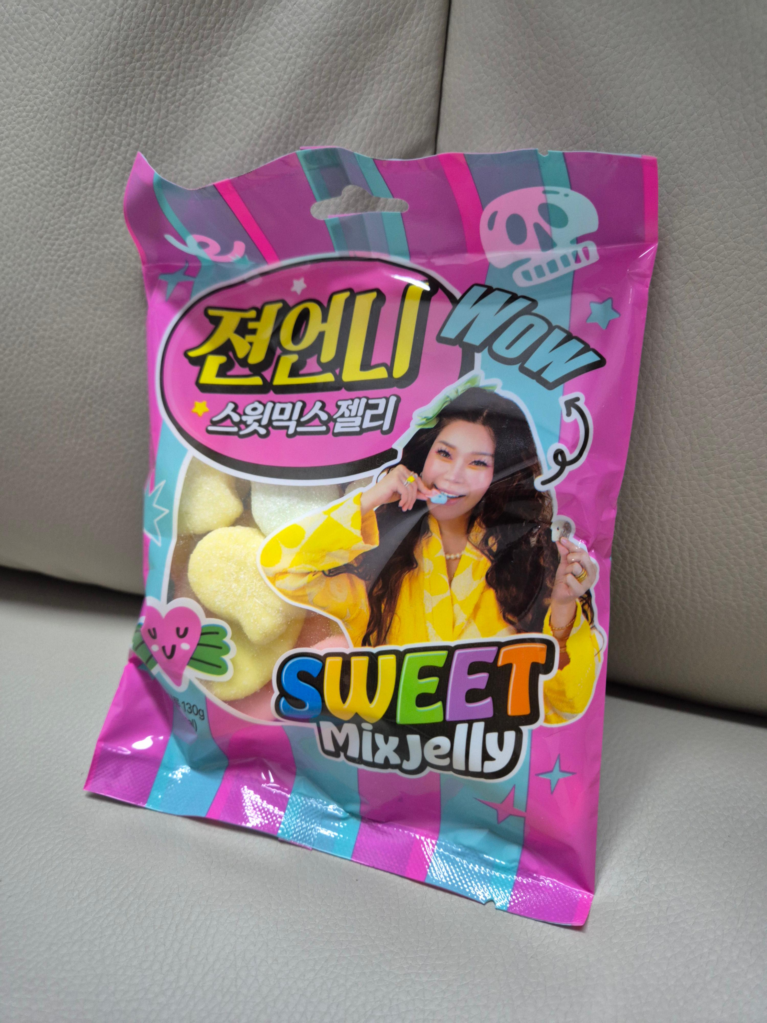 젼언니젤리 패키지