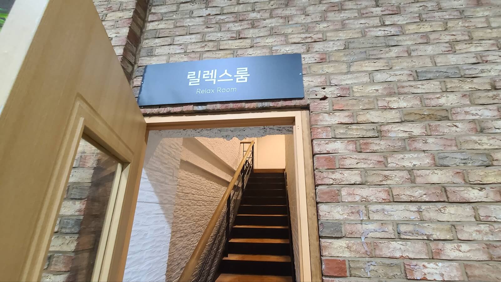 찜질방4