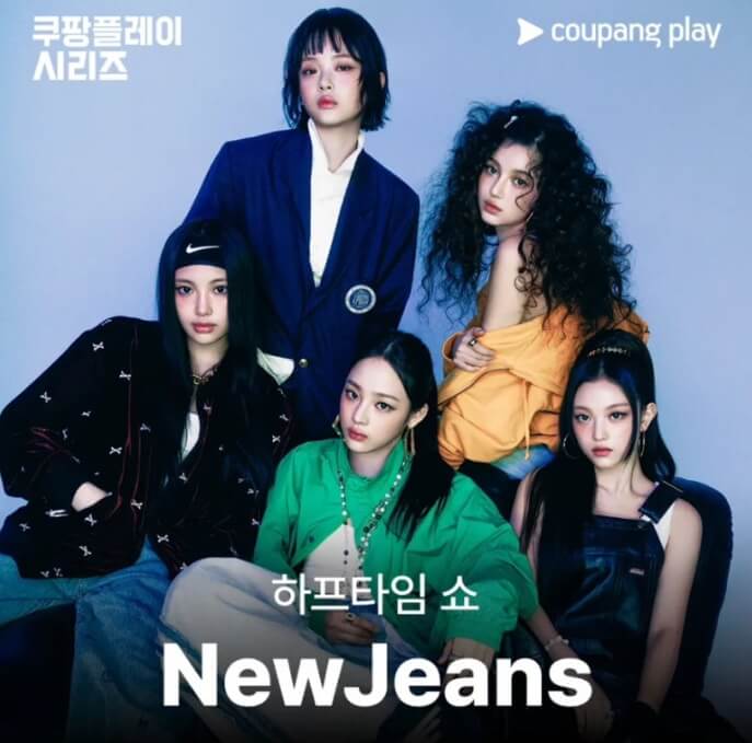 쿠팡플레이 시리즈 중계보기