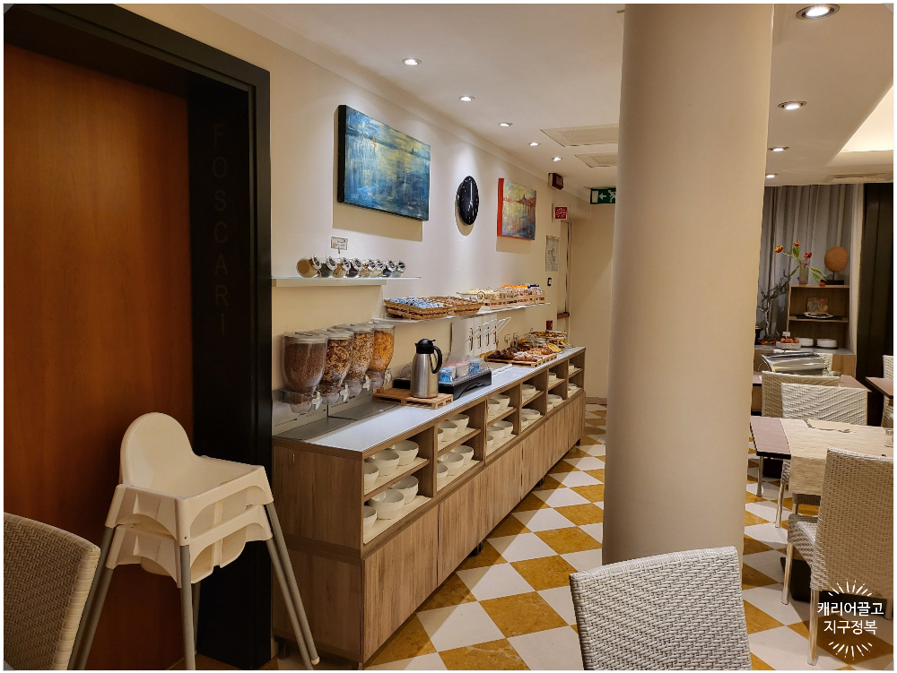 베네치아 파크호텔 아이피니