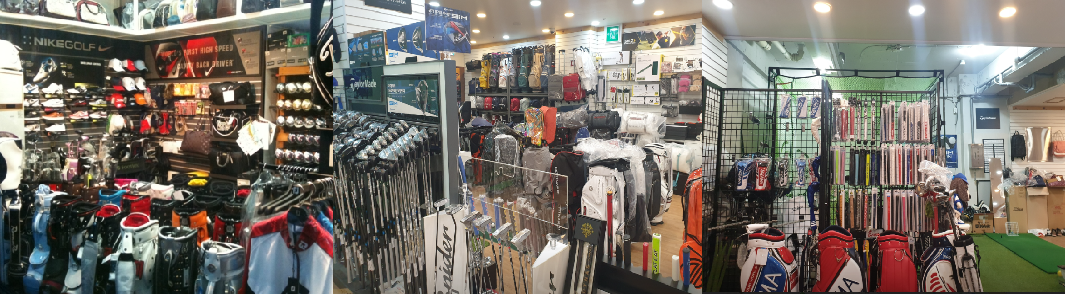 골프용품점