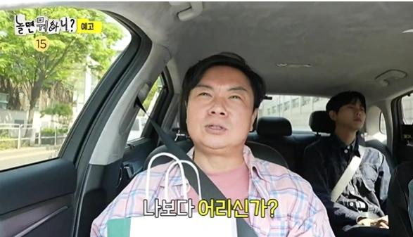 놀면 뭐하니 279회 &ndash; 홍콩 배달과 임원희 임우일 솔로 남의 설렘 타임