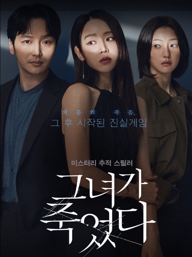 한국 스릴러 영화의 독창적인 연출 기법 (한국 영화 vs 할리우드 영화)