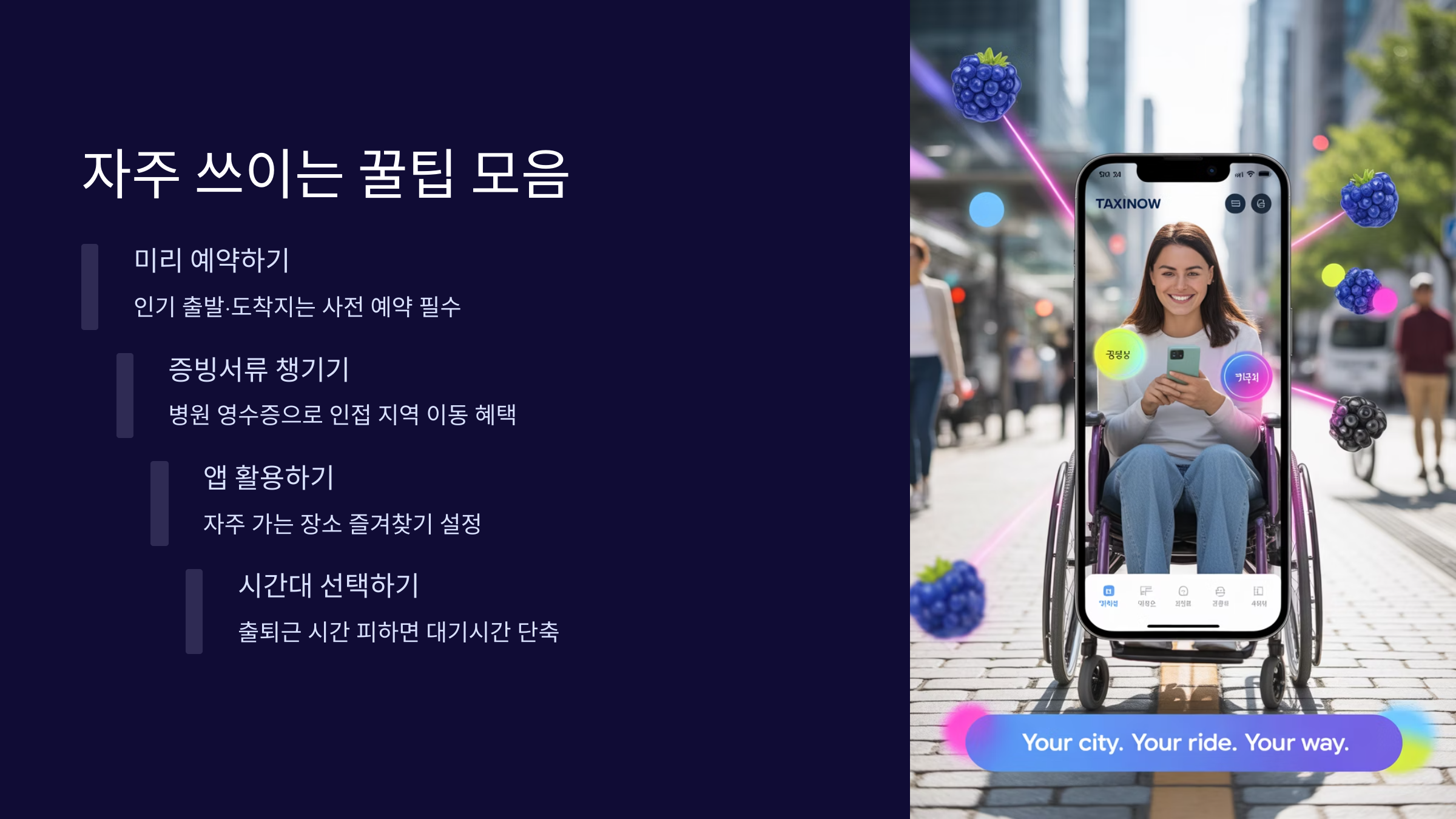 가족 대리 예약