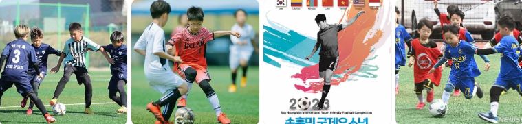 유소년 축구 지역별 운영과 현주소 관련