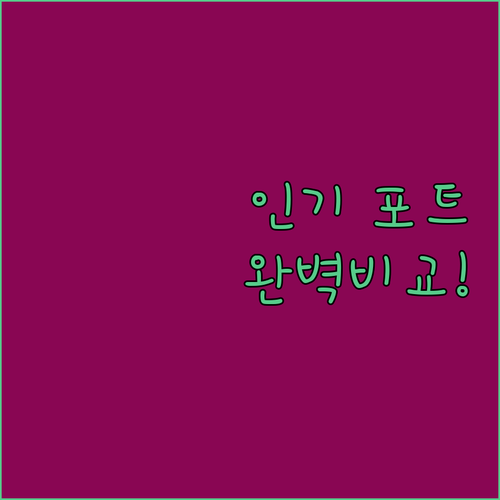 홈리아 위즈웰 테팔 전기포트 브랜드별..