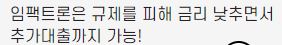 아파트 담보