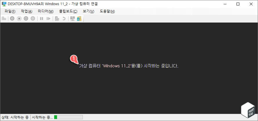 복제 VM 시작