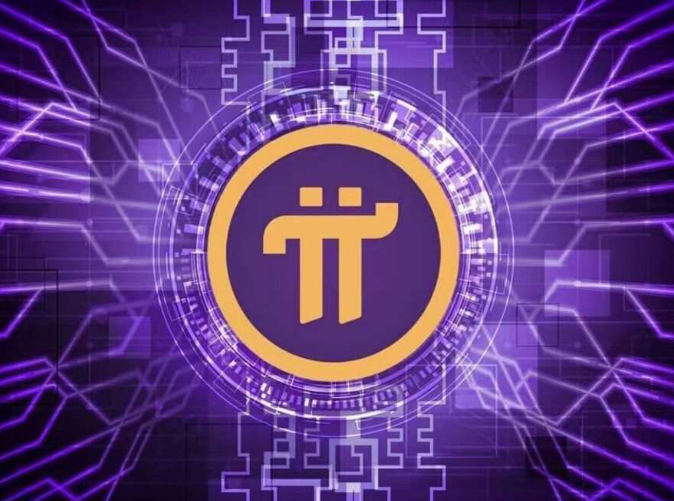 파이코인(Pycoin)