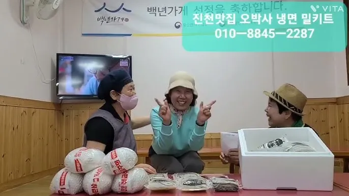 진천 맛집 베스트 10 추천으로 안내_5