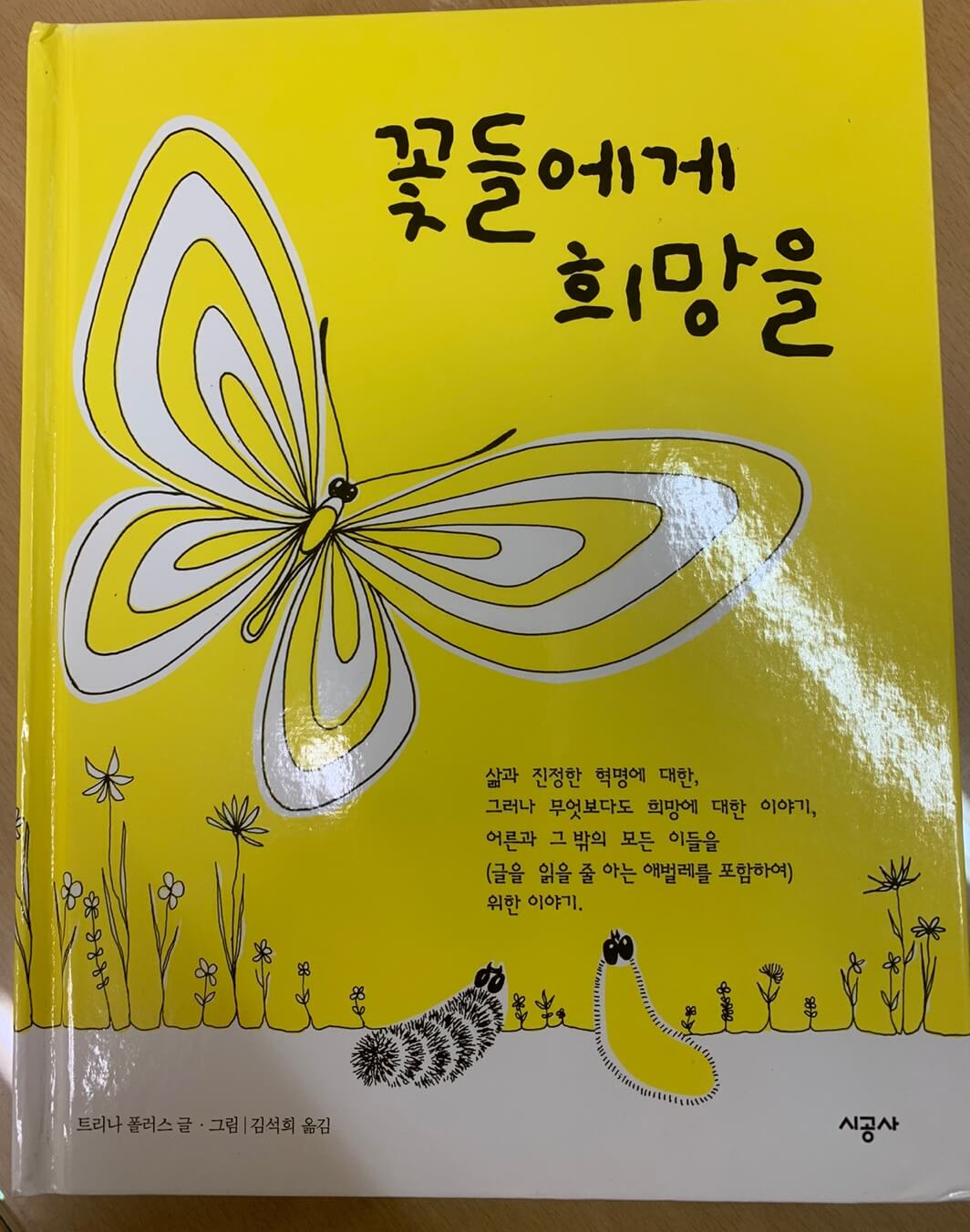 추천책