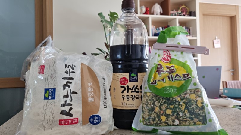우동 재료